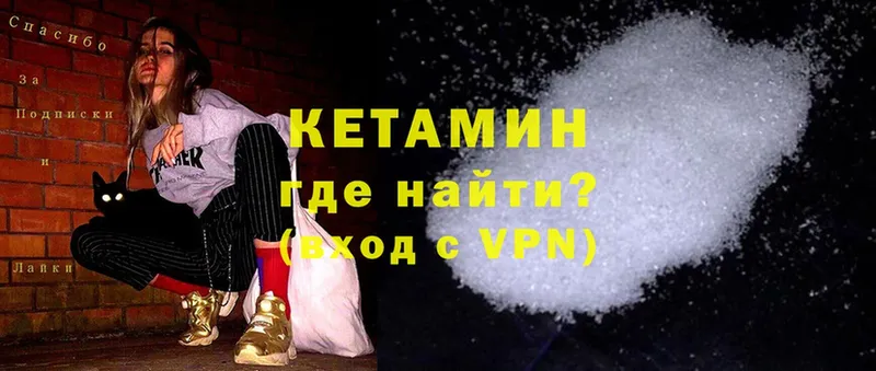 Кетамин ketamine  площадка как зайти  Карабулак 